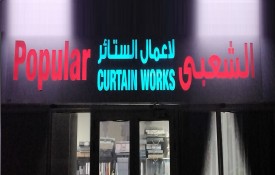 Popular curtains